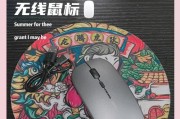 蓝牙鼠标持续响声解决办法？