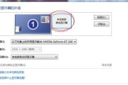 如何调整外接显示器字体大小（解决显示器字体过大的问题）