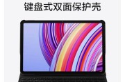 键盘壳有哪些推荐型号？适用哪些键盘？