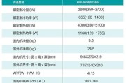 海信2611空调故障及解决方法（故障分析）