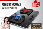 华帝燃气灶自动熄火的原因及解决方法（探讨华帝燃气灶自动熄火的内外在原因以及如何解决）