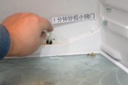 冰箱保鲜室结霜的原因与解决办法（为什么冰箱保鲜室会结霜）