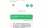 红米手机间传输软件的步骤是什么？传输中常见问题有哪些？