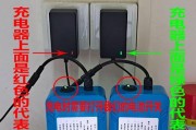 送风机充电器接线步骤？接线错误会有哪些后果？