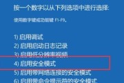 探索电脑密码破解的方法（突破数字世界的保护屏障）