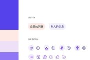 直播电视机调整横屏方法是什么？调整过程中常见问题有哪些？