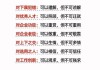 网关管控是什么工作岗位？主要职责有哪些？