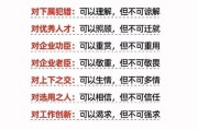网关管控是什么工作岗位？主要职责有哪些？