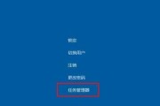 忘记电脑密码怎么办（解决忘记电脑密码的有效方法）