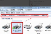 如何处理打印机显示纸张褶皱问题（解决办法和预防措施）