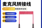 带蓝牙无线的数码相机如何连接？使用过程中有哪些常见问题？