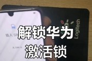 三星手机卡锁关闭方法有哪些？