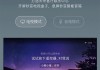 创维电视去除广告的方法是什么？