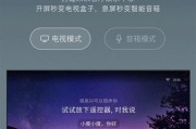 创维电视去除广告的方法是什么？