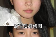 PS教程（学习PS磨皮技巧）