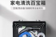 油烟机的自动清洗机（打造智能家居新时代）