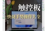 掌中平板小电脑使用方法是什么？适合哪些场景？