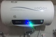 热水器水温低问题的解决方法（如何提高热水器的水温）