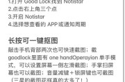 韩国三星手机如何设置才能正常使用？设置过程中可能会遇到什么问题？