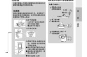 松下波轮洗衣机故障U13的解决方法（自助修复松下波轮洗衣机故障U13的实用指南）