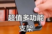 吸磁盘手机支架的正确安装方法是什么？安装时需要注意什么？