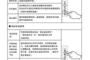 海尔冰箱f6故障怎么维修？