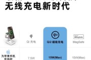 无线充电器支持哪些设备？手表能充电吗？