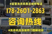 水星洗衣机门不能开故障解决方法（怎样应对水星洗衣机门无法打开的问题）