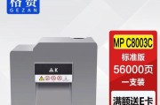 以理光4000复印机代码的应用与优势（提高办公效率的智能选择）