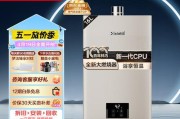 大家都在用的热水器品牌是什么？这个品牌热水器怎么样？