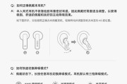 耳机蓝牙入耳式耳机清洗方法是什么？