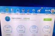 步龙跑步机E6故障解决办法（快速排除E6故障）