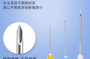 苹果手机充电器针头更换方法？