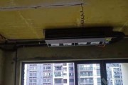 如何正确安装客厅中央空调外机（详细介绍客厅中央空调外机的安装步骤及注意事项）
