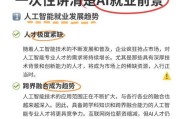 人工智能改进方向有哪些？