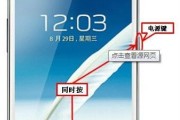 三星手机克隆机器的使用方法是什么？操作复杂吗？