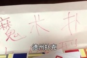 如何通过手机摄像头识别扑克牌？
