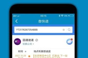 月兔空调维修网点查询（便捷查询你身边的月兔空调维修网点）