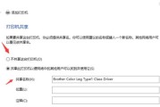 如何解决打印机显示不出张数的问题（探讨打印机显示异常的原因和解决方法）
