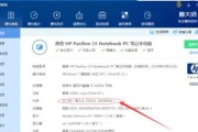 如何解决笔记本电脑反应速度慢的问题（简单方法提升电脑运行效率）