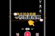 抖音去掉原声，轻松做伴奏（抖音教程）
