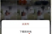 便携平板电脑下载快手的步骤是什么？操作复杂吗？