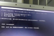 电脑无响应怎么办（解决电脑卡顿）