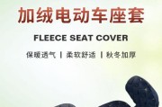 电瓶车靠背垫更换方法是什么？更换时应注意什么？