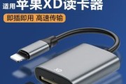 音乐文件如何传输到ccd读卡器？传输过程中应注意什么？