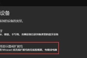 电脑连接电视通过wifi的方法是什么？