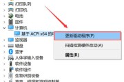 电脑屏幕扭曲并黑屏？可能是哪些问题导致的？