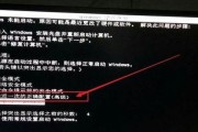电脑频繁黑屏如何诊断原因？黑屏问题的解决方法是什么？