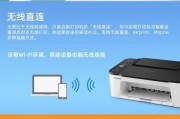 解决打印机不显示墨的问题（技巧和方法帮您恢复打印机正常墨显示）