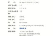 为什么TOTO马桶水箱一直流水？（探究TOTO马桶水箱持续流水的原因及解决方法）